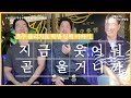 호주물리치료 학생본인의 현실적 이야기 / 엉클오지