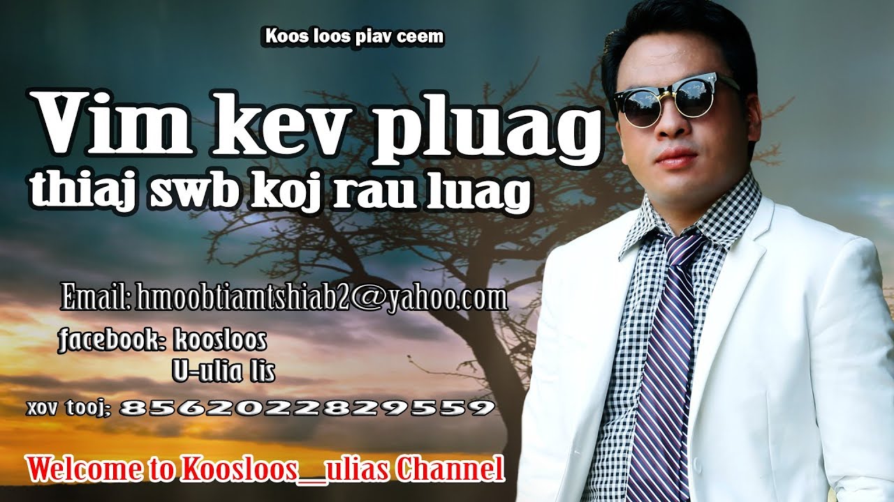 Vim kev pluag thiaj swb koj rau luag. 10/31/2017
