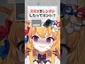 スマホをレンチンしたってホント？ #shorts #vtuber