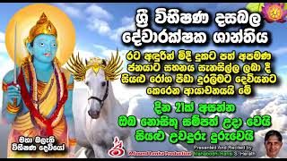 Video Download
