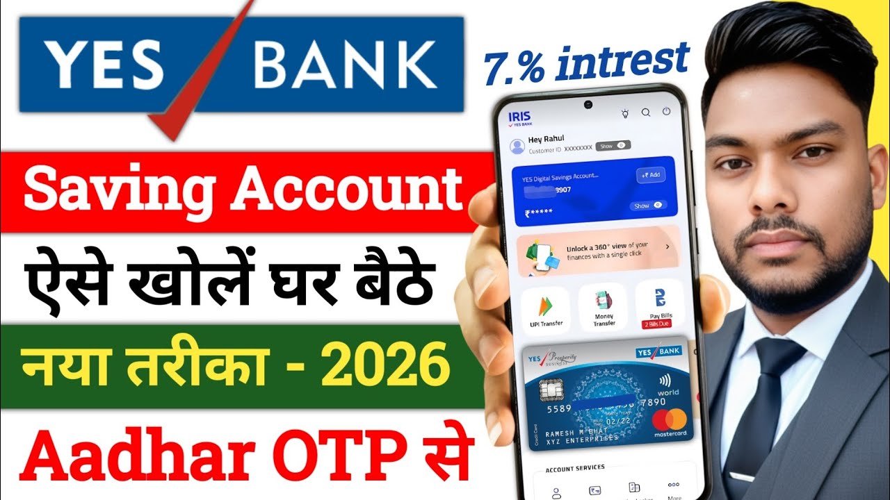 Yes bank Saving Account Opening Online Full Process ✅ येस बैंक में सेविंग खाता कैसे खोलें घर बैठे,
