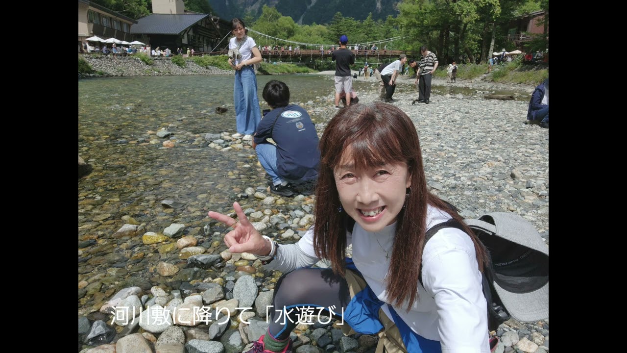 季節を楽しむ暮らし　山歩き5年目ご褒美　3年後 5年後　自分を考える旅　アルプスの山々　エメラルドグリーンの河川　美味しい食べ物　出会いが次なる指標になる　息子の住む街も確認してきた　パズル組み世界感