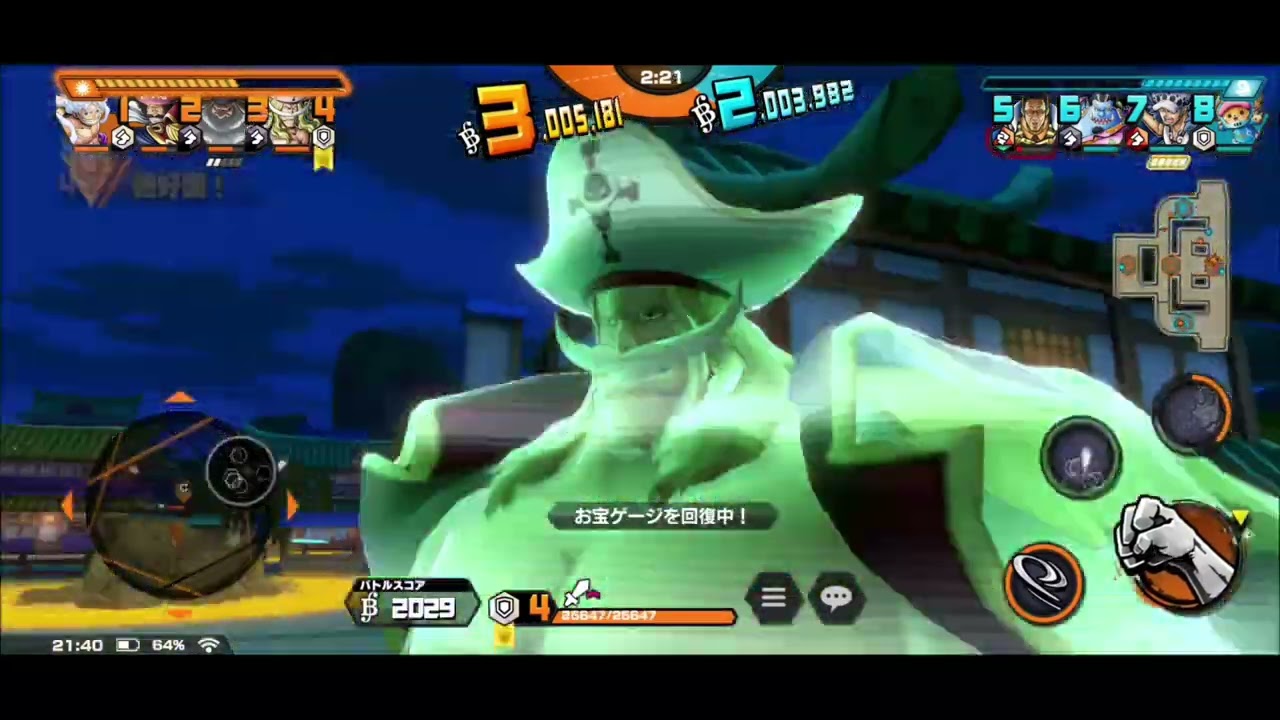 ゲッターなんていらんかったんや、、白黒ひげ【バウンティラッシュ】