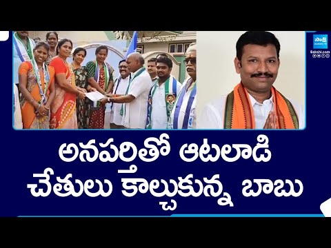 Political Corridor: Analysis On Anaparti Assembly Election Results, YSRCP vs BJP backslashu0026 TDP | @SakshiTV - SAKSHITV