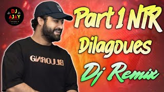 Ntr Dilagoues Dj Remix | Dilagoues Dj Songs | Ntr Dilagoues Dj Song | Dj Ajay Beats