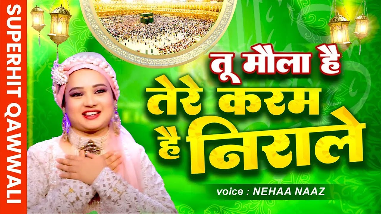 Neha Naaz New Qawali   Tu Moula Hai Tere Karam Hain Nirale   Best Qqaali Song  2023 New Qawwali