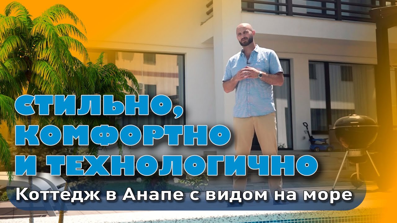 Анапа модульный дом кровля