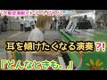 耳を傾けたくなる演奏?!『どんなときも。』槇原敬之【大阪空港駅ストリートピアノ】