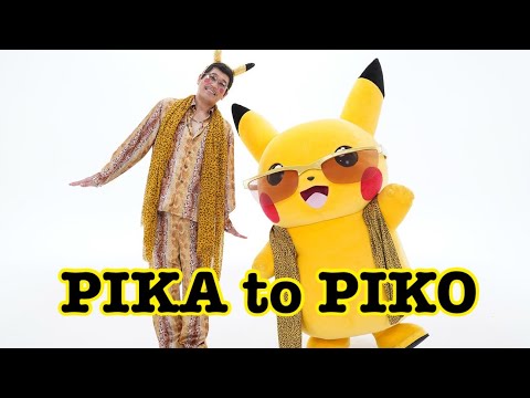 【ピカとピコ】ピコ太郎バーチャルフェスト【PIKA to PIKO】