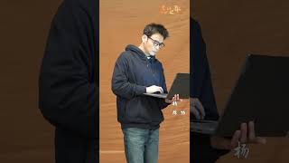 Yang Shuo  Chinese Actor   The Spirit Of Lushan 