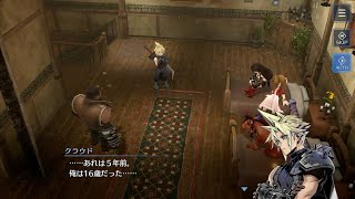 『FINAL FANTASY VII EVER CRISIS』｜新チャプター『FINAL FANTASY VII CHAPTER4 「クラウドの記憶」』