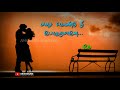  whatsapp  status song for  love  song