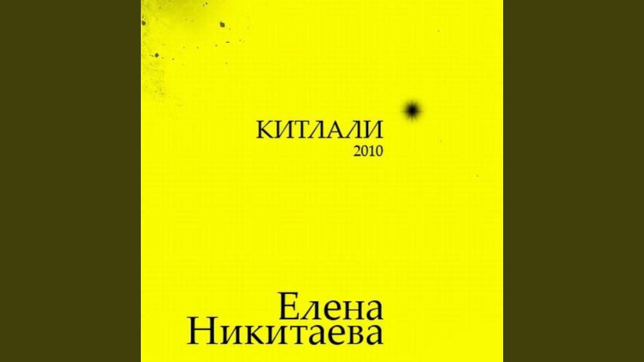 Mira С тобой en YouTube Mira С тобой en YouTube