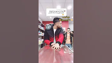 أغنية عن اسم شهد 