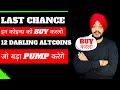 Crypto  opportunity    buy   12 darling coins      last chance