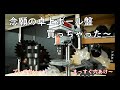 【工具紹介】卓上ボール盤 (SK11 SDP-300V)