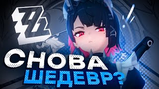 ЛУЧШАЯ ИГРА HOYOVERSE? - Обзор Zenless Zone Zero перед Второй Бетой | Будет ли русская локализация?