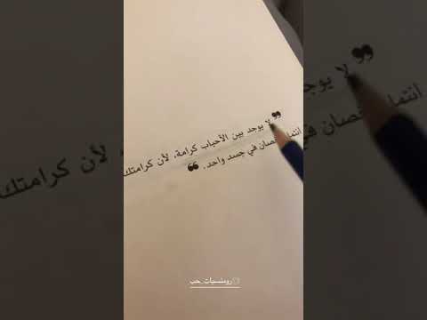 كتابات رومانسية حالات واتس آب حب رومانسية