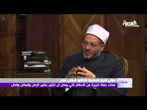 منارات الدكتور شوقي علام