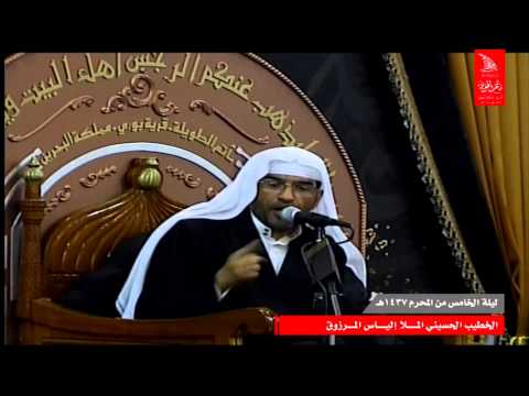 اذا شئت النجاة فزر حسينا الخطيب الملا الياس المرزوق ليلة الخامس من المحرم 1437هـ 2015 مـ 