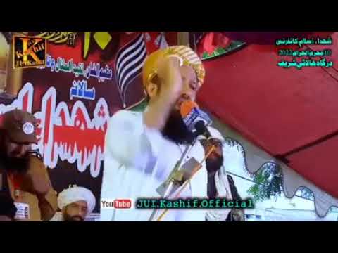 علامہ راشد محمود سومرو 10 محرم الحرام