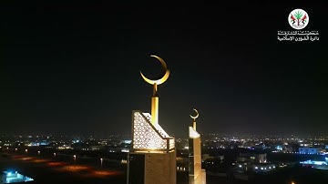 تلاوة تفوق الوصف من سورة الحجرات للقارئ عبدالرزاق بوكار علي Qari Abdulrazaq Bukar . Nigeria 🇳🇬