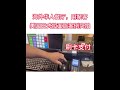 【聚客中英文餐饮软件】美国日式拉面馆案例分享