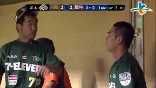 20130802 CPBL 獅 VS 犀牛 8上 劉芙豪超深遠的三壘安打