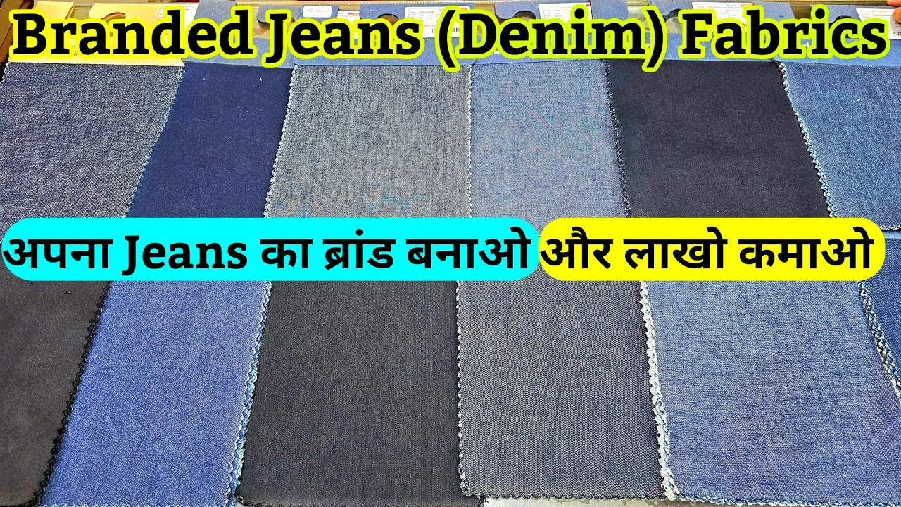 फैक्ट्री से सस्ता 💥 Wholesale Branded Jeans Fabrics market in delhi Gandhi nagar India