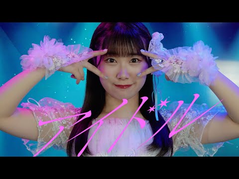 【現役アイドル】アイドル/YOASOBI 歌って踊ってみた