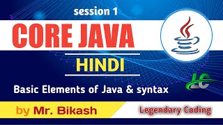Basic element & Syntax || Session-1 || Java tutorial for beginners || Java full course