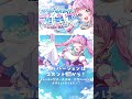 【ひろプリOP】ひろがるスカイ!プリキュア ~Hero Girls~ #歌ってみた #天音なみだ #Shorts 3