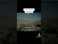 قصة أبو بكر رضي الله عنه والعجوز العمياء