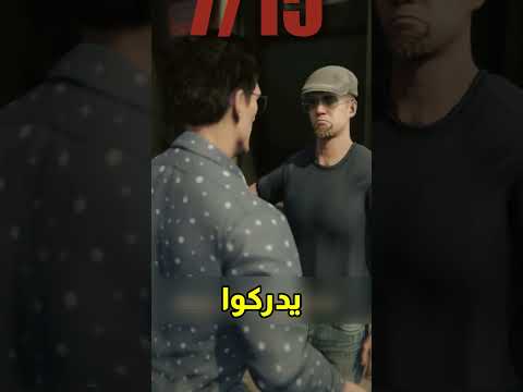 تجربة هل تثق بذاكرتك فعل ا معلومات   صدمة