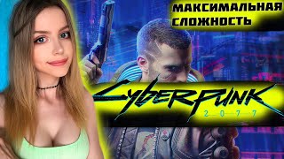 CYBERPUNK 2077 Полное Прохождение на Русском | КИБЕРПАНК 2077 Прохождение и Обзор