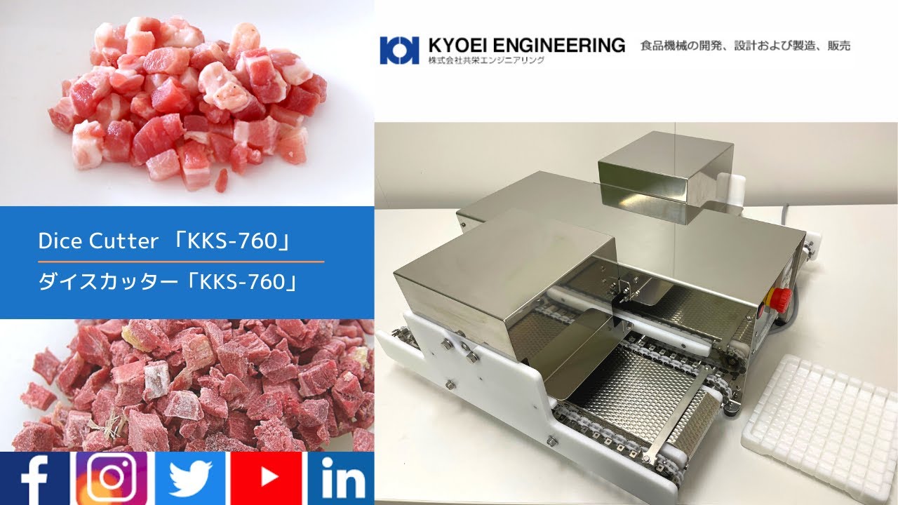 Dice  Cutter KKS-760