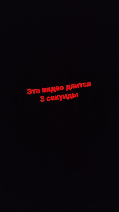Ставь лайк - YouTube