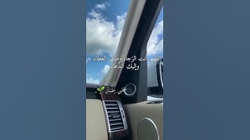 ﴿وَكُلَّ إِنسَانٍ أَلْزَمْنَاهُ طَائِرَهُ فِي عُنُقِهِ﴾| القارئ هيثم الدخين🎧💚💚