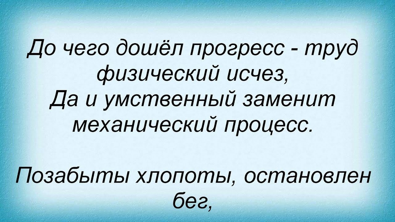 До чего дошел прогресс большой детский хор