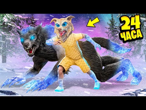 Я СТАЛ ЛЕДЯНЫМ ОБОРОТНЕМ В ГТА 5 ! ФЛЕЙЗИН СТАЛ ОБОРОТНЕМ НА 24 ЧАСА В GTA 5