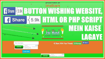 facebook share button wishing website, HTML & PHP script  mein kaise lagayein