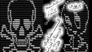 ملوك الراب   بعنوان وينهم    كرار جوكر   هكر النجف