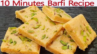 10 Minutes Barfi Recipe | Easy Homemade Burfi Recipe | Pista Barfi Recipe