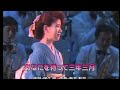 森昌子 面影の君・あなたを待って三年三月(1986-06-29)