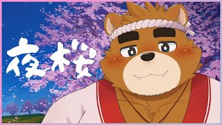 【お花見雑談】一緒に夜桜見ようぜ！！【VTuber】