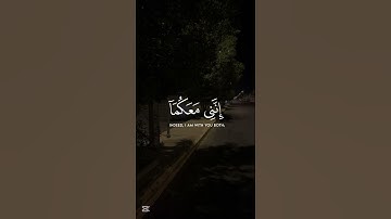 قرآن كريم لاتتجاهله