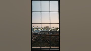 القارئ خالد الجهيم// سورة القمر || آية ١-٣
