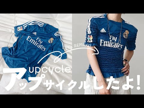 古着　サッカーリメイクカーディガン 古着 90年代 ギャップ GAP オールドギャップ ボーダー柄 モヘア