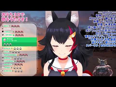 【大神ミオ/大神澪】スパークル(生肉/純歌枠)10.4.2021