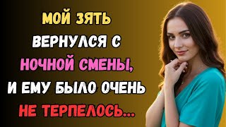 картинка: После работы обязательно нужно снимать стресс…